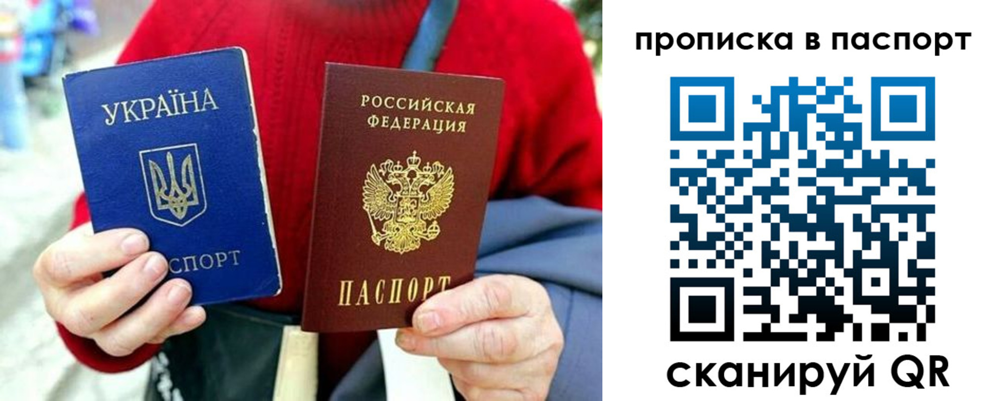 регистрация в Краснозаводске
